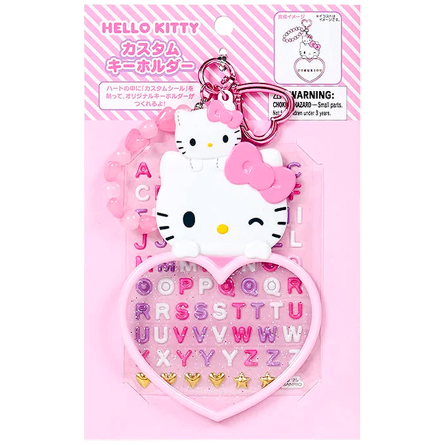 Buy Sanrio Hello Kitty Sakura Kimono Plush Mascot Keychain at ARTBOX